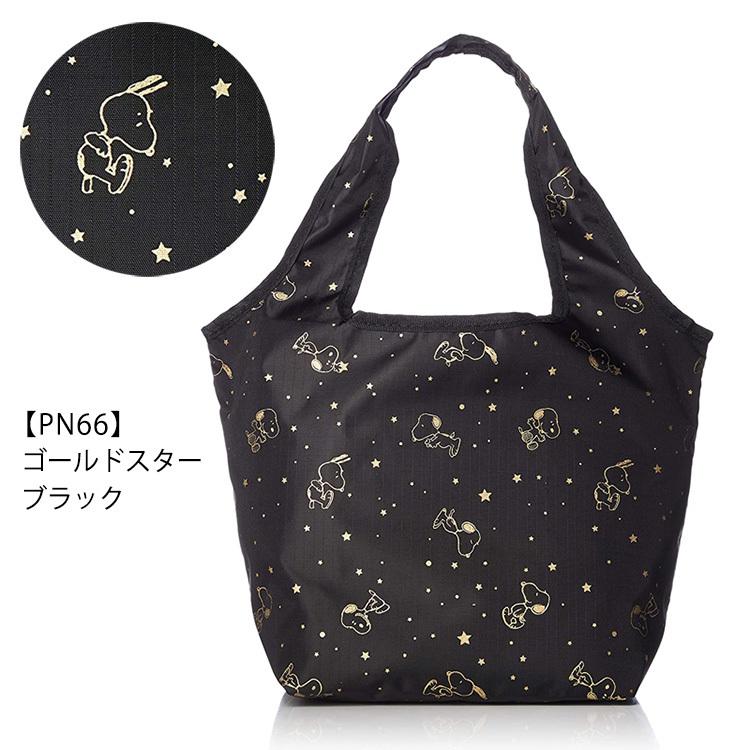 SNOOPY 【最大15％OFFクーポン8/5まで】SNOOPY スヌーピー エコ