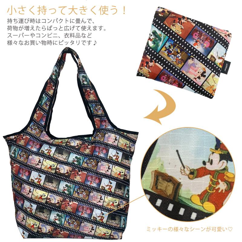 adwysd エコバック＋おまけ adwysd エコバック＋おまけ Always Adwysd エコバッグ