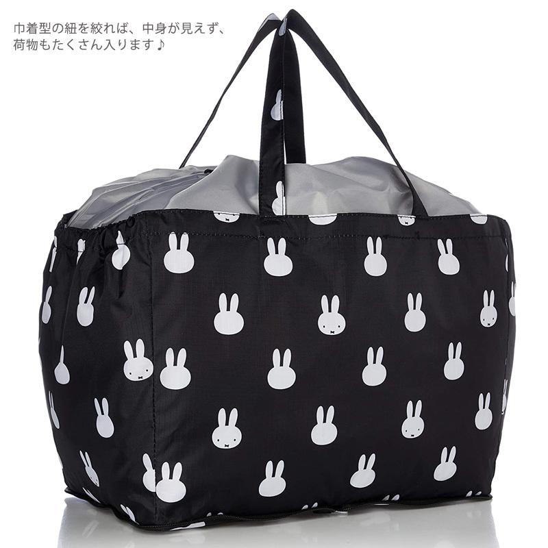 Miffy（ミッフィー） レジかご対応エコバッグ 保冷保温 レジカゴ