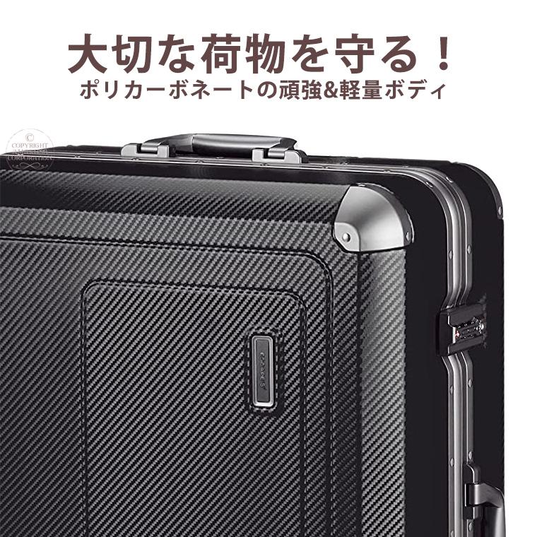 スーツケース キャリーケース Mサイズ 中型 メンズ レディース