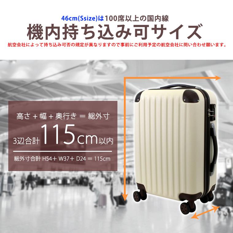 Siffler（シフレ） スーツケース キャリーケース 機内持ち込み Sサイズ