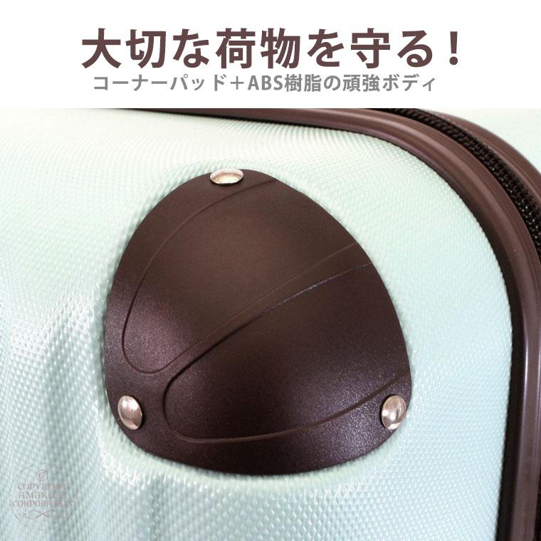 Siffler（シフレ） スーツケース キャリーケース 機内持ち込み Sサイズ