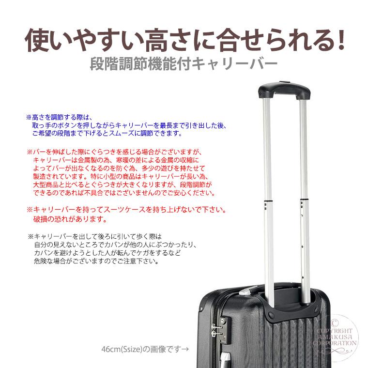 スーツケース　キャリーケース　キャリーバック　トランクケース Siffler（シフレ） スーツケース キャリーケース キャリーバッグ M