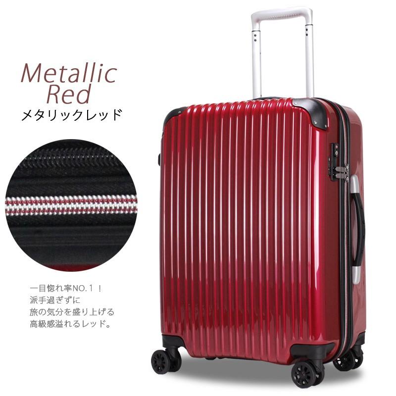 スーツケース 拡張機能付 Mサイズ 中型 双輪キャスター レディース メンズ キャリーバッグ キャリーケース シフレ 1年保証付 エスケープ Esc2125 55 Esc2125 55 スーツケース専門店アマクサかばん 通販 Yahoo ショッピング