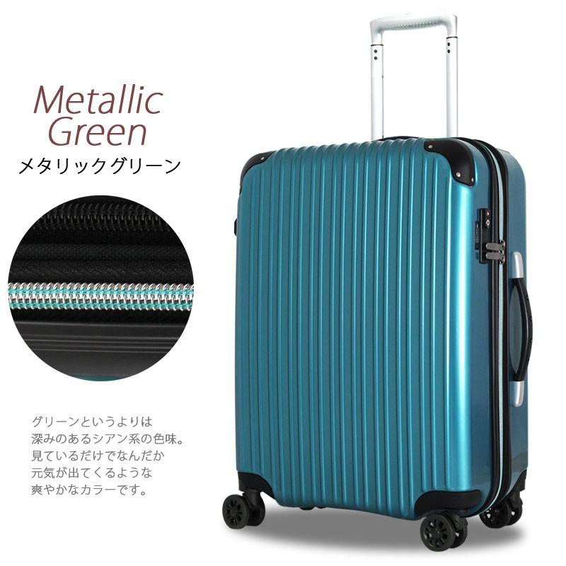 スーツケース 拡張機能付 Mサイズ 中型 双輪キャスター レディース メンズ キャリーバッグ キャリーケース シフレ 1年保証付 エスケープ Esc2125 55 Esc2125 55 スーツケース専門店アマクサかばん 通販 Yahoo ショッピング