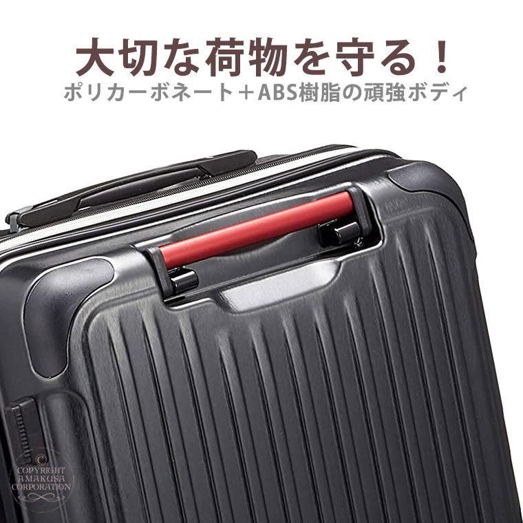 スーツケース キャリーケース Lサイズ 大型 無料受託手荷物最大サイズ