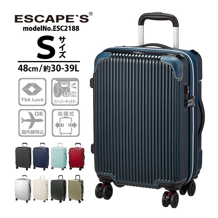 贅沢 36L Sサイズ キャリーケース ☆新品 機内持ち込み可 ネイビー ストッパー付 旅行用バッグ/キャリーバッグ 