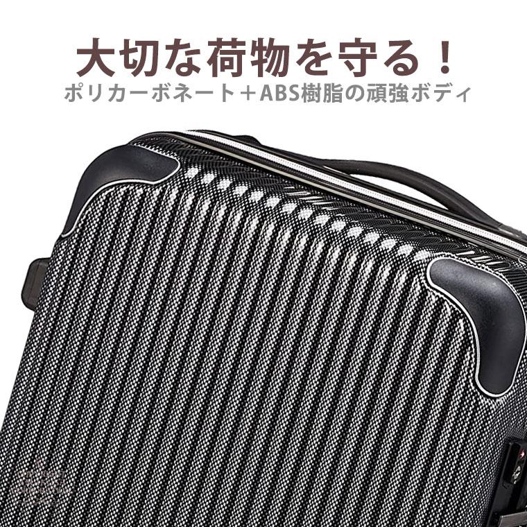 Siffler 【最大15%OFFクーポン4/30まで】スーツケース 拡張機能 Siffler 【最大15%OFFクーポン4/30まで】スーツケース 拡張機能