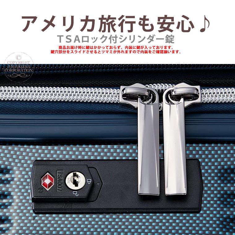 Siffler（シフレ） スーツケース キャリーバッグ 拡張機能付 中型 M