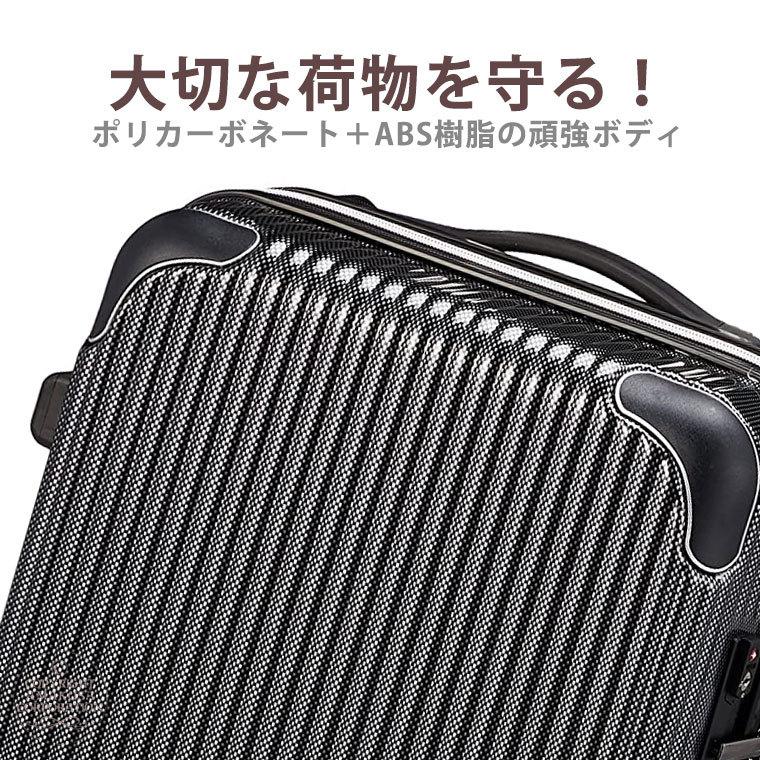 スーツケース キャリーバッグ 大型 Lサイズ 大容量 ストッパー付双輪キャスター キャリーケース シフレ 1年保証付 エスケープ ESC2188 67cm 78L :ESC2188-67:スーツケース専門店アマクサかばん - 通販 - Yahoo!ショッピング スーツケース キャリーバッグ 大型 Lサイズ 大容量 ストッパー付双輪キャスター キャリーケース シフレ 1年保証付 エスケープ ESC2188 67cm 78L :ESC2188-67:スーツケース専門店アマクサかばん - 通販 - Yahoo!ショッピング