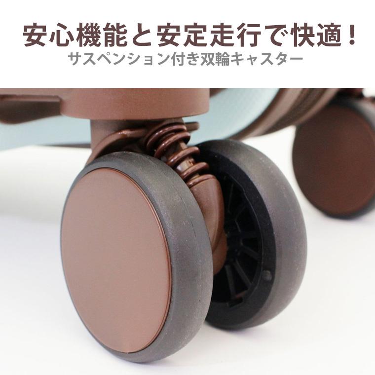 Siffler（シフレ） スーツケース 拡張 キャリーケース キャリーバッグ