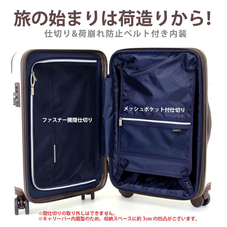Siffler スーツケース 拡張 キャリーケース キャリーバッグ M Siffler スーツケース 拡張 キャリーケース キャリーバッグ M