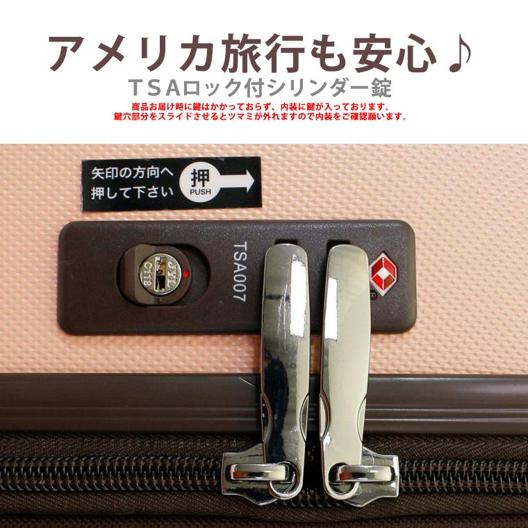 Siffler（シフレ） [最大11%offクーポン] スーツケース 拡張 機内