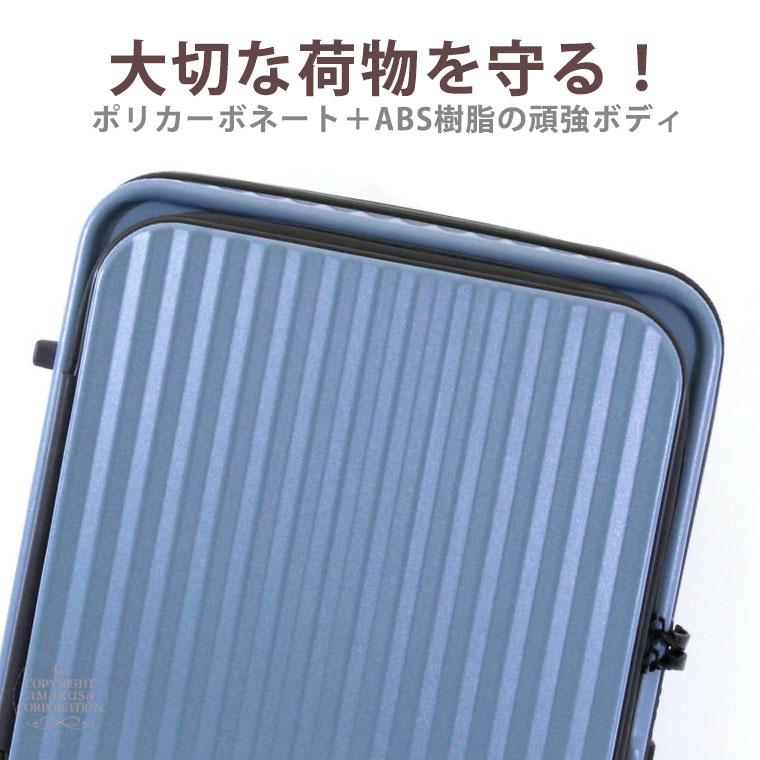 Siffler スーツケース キャリーケース キャリーバッグ 横パカ Siffler スーツケース キャリーケース キャリーバッグ 横パカ