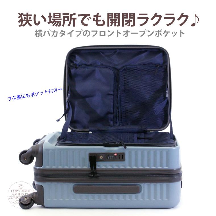 Siffler スーツケース キャリーケース キャリーバッグ 横パカ Siffler スーツケース キャリーケース キャリーバッグ 横パカ
