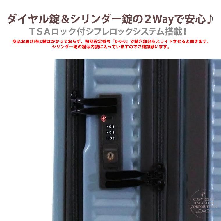 Siffler 【最大15%OFFクーポン4/30まで】スーツケース キャリー Siffler 【最大15%OFFクーポン4/30まで】スーツケース キャリー