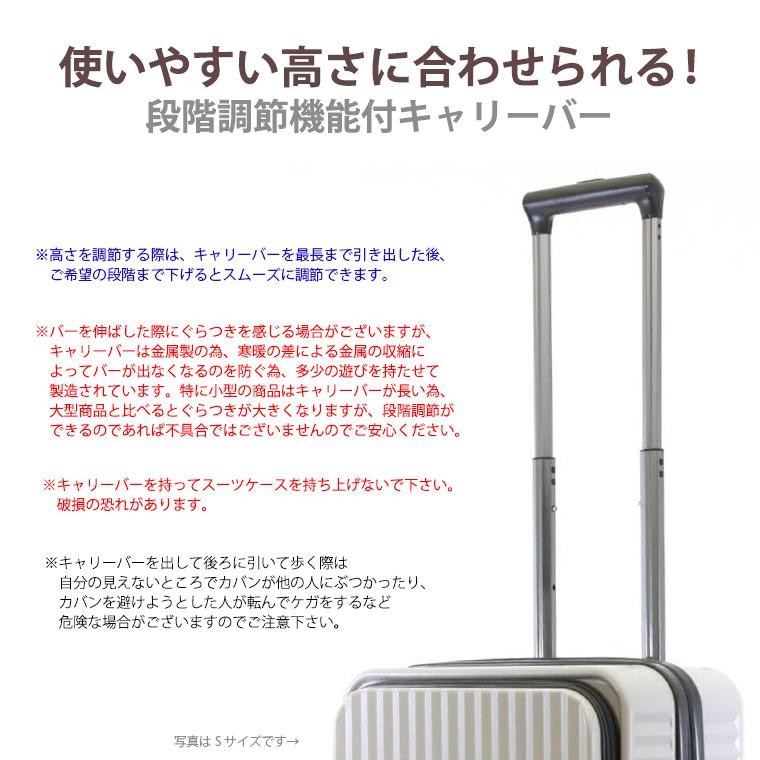Siffler 【最大15%OFFクーポン4/30まで】スーツケース キャリー Siffler 【最大15%OFFクーポン4/30まで】スーツケース キャリー