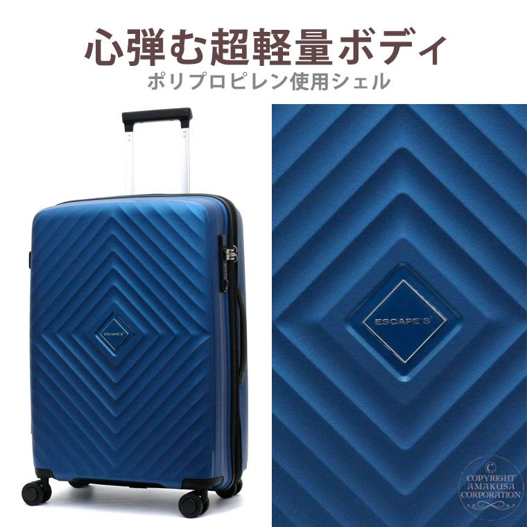 Siffler（シフレ） スーツケース 機内持ち込み 拡張機能付 小型 S