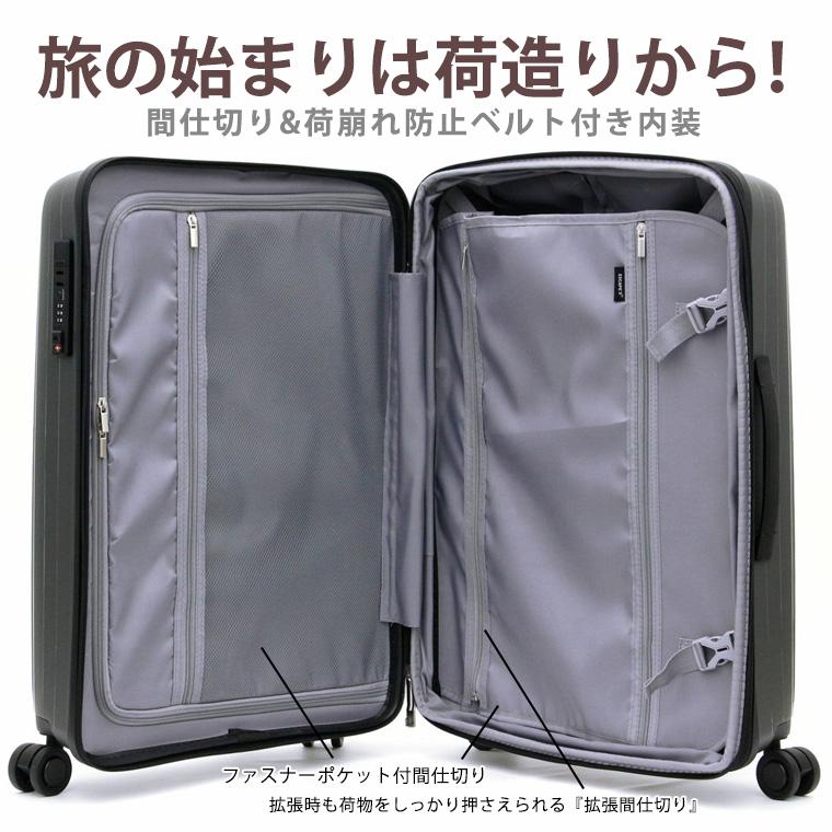 Siffler（シフレ） スーツケース 機内持ち込み 拡張機能付 小型 S