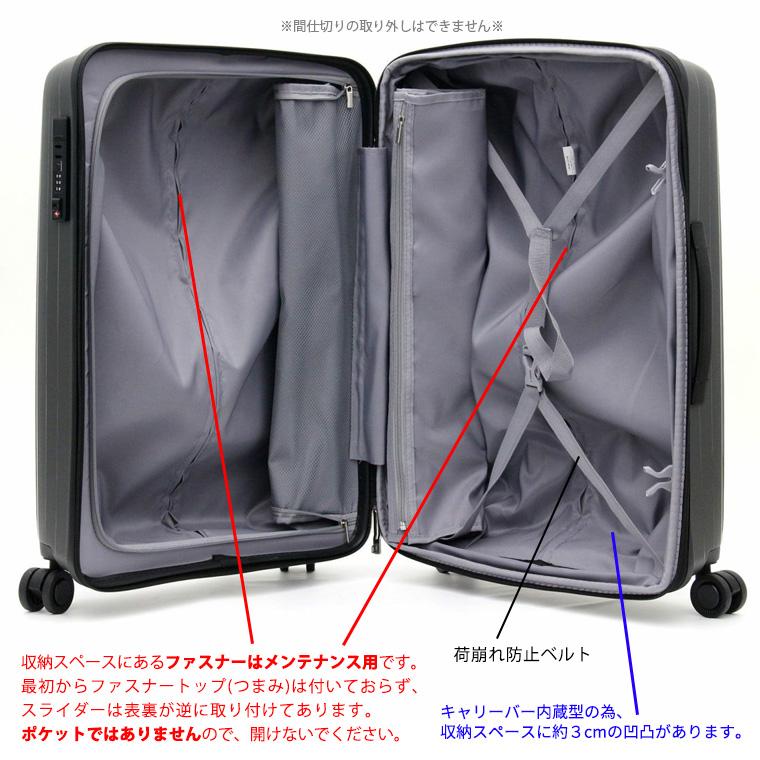 Siffler（シフレ） スーツケース キャリーバッグ キャリーケース 拡張