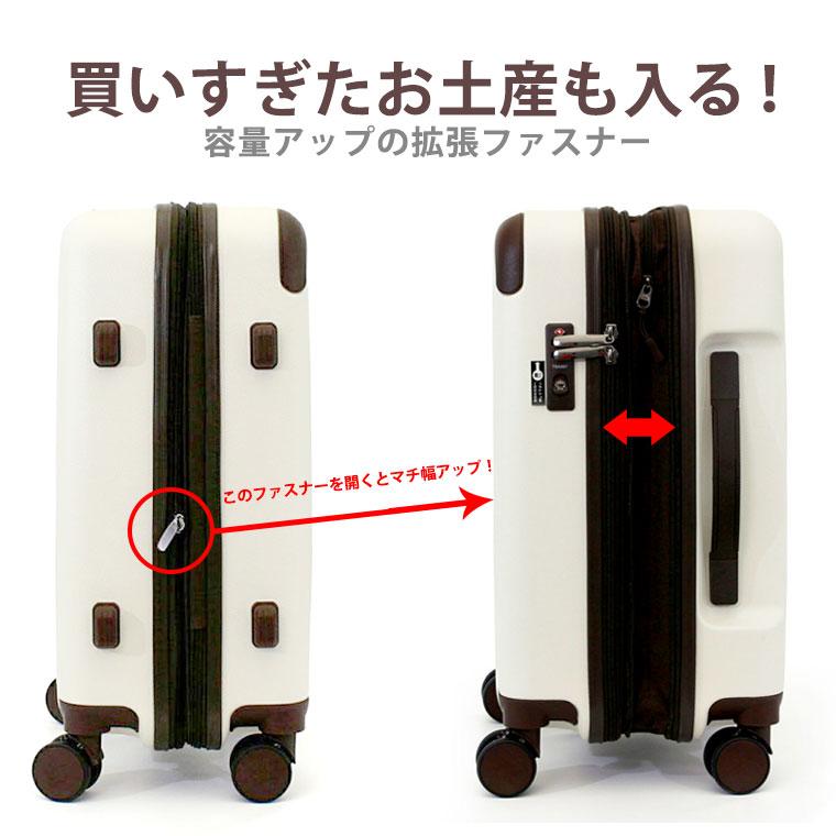Siffler（シフレ） スーツケース 拡張 キャリーケース キャリーバッグ