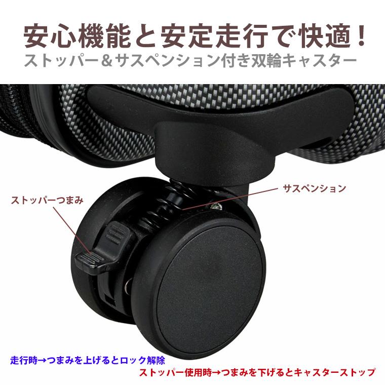 Siffler（シフレ） スーツケース 拡張 機内持ち込み Sサイズ 小型
