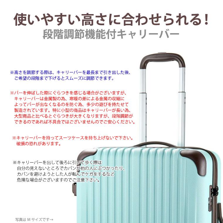 Siffler（シフレ） スーツケース 拡張 機内持ち込み Sサイズ 小型
