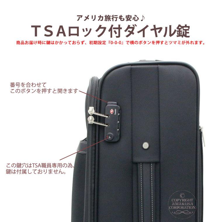 キャリーバッグ キャリーケース 32L 機内持ち込み 小型 軽量  TSAロック ダイヤル錠 シフレ ESCAPE'S エスケープ ESC3113 Sサイズ | ESCAPE'S | 04