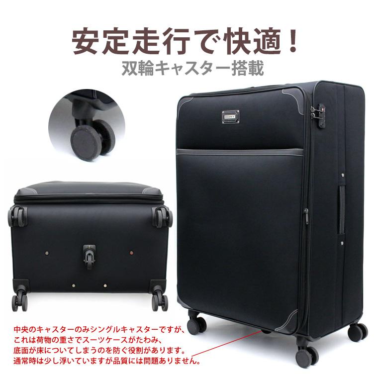 Siffler 【最大15%OFFクーポン2/25まで】超大型 ソフトスーツケース キャリーバッグ キャリーケース 185L 大容量 20L拡張 TSAロック 双輪キャスター 長期宿泊 シフレ : スーツケース専門店アマクサかばん - 通販 - Yahoo!ショッピング Siffler 【最大15%OFFクーポン2/25まで】超大型 ソフトスーツケース キャリーバッグ キャリーケース 185L 大容量 20L拡張 TSAロック 双輪キャスター 長期宿泊 シフレ : スーツケース専門店アマクサかばん - 通販 - Yahoo!ショッピング