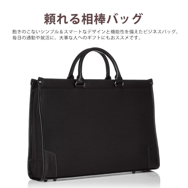 ビジネスバッグ ショルダーバッグ ブリーフバッグ 手提げ A4 軽量