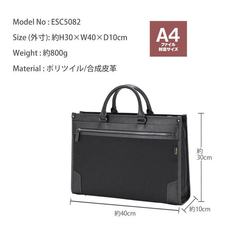 ビジネスバッグ ショルダーバッグ ブリーフバッグ 手提げ A4 軽量