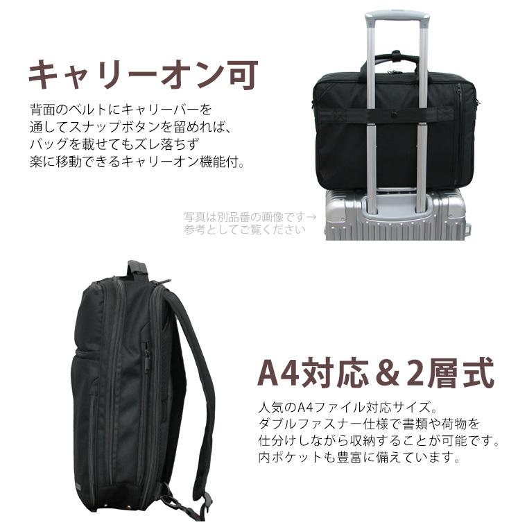 ブラックビジネスバックパック ブラックエンバー ビジネスリュック ビジネスバッグ 拡張 A4 B4 20L