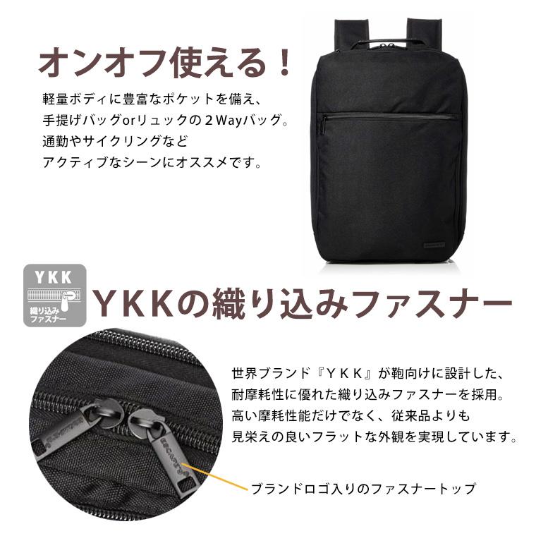 Siffler（シフレ） ビジネスリュック バッグパック キャリーオン機能付