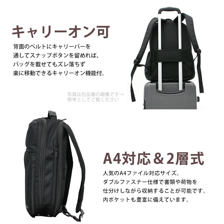 Siffler（シフレ） ビジネスリュック バッグパック キャリーオン機能付