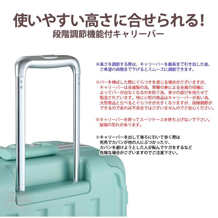 Siffler（シフレ） スーツケース キャリーケース Mサイズ 中型 双輪