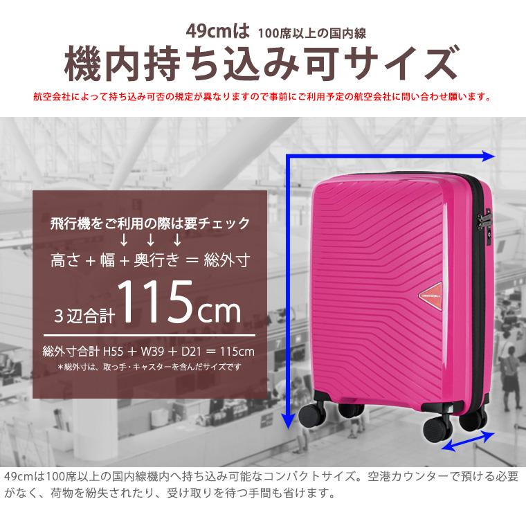 Siffler スーツケース 機内持ち込み 軽量 小型 Sサイズ キャリー Siffler スーツケース 機内持ち込み 軽量 小型 Sサイズ キャリー