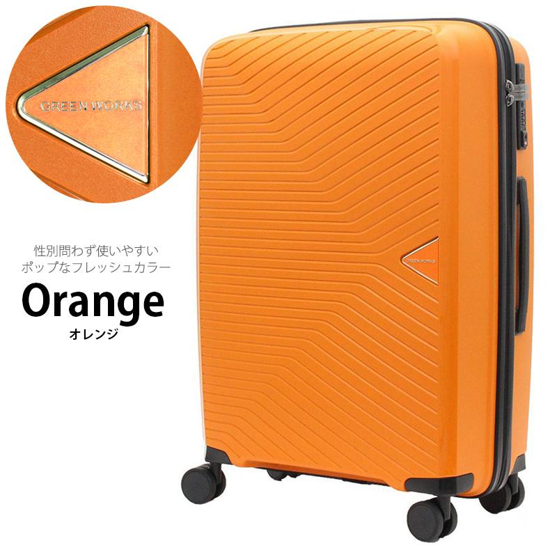 格安SALEスタート！ スーツケース 超軽量 Lサイズ 71cm 無料受託手荷物最大サイズ キャリーケース シフレ キャリーバッグ GRE2081 大型  大容量 GreenWorks 100L スーツケース、キャリーバッグ