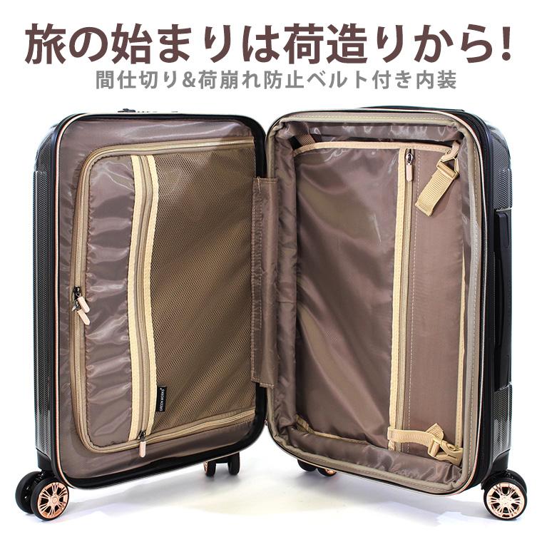 Siffler（シフレ） スーツケース 機内持ち込み Sサイズ 小型 軽量 拡張