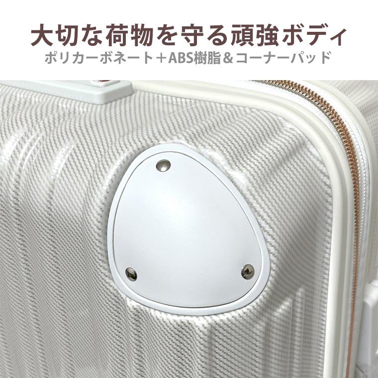 Siffler（シフレ） スーツケース キャリーケース キャリーバッグ M