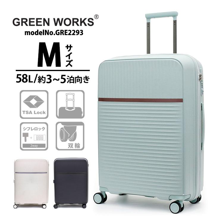Siffler 【最大15%OFFクーポン4/30まで】スーツケース 超軽量 M Siffler 【最大15%OFFクーポン4/30まで】スーツケース 超軽量 M