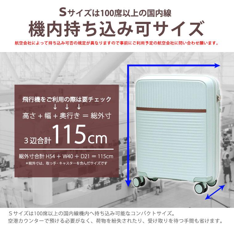 Siffler ジッパースーツケース 超軽量 機内持ち込み Sサイズ Siffler ジッパースーツケース 超軽量 機内持ち込み Sサイズ