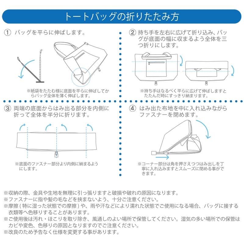 Siffler（シフレ） 【最大15％OFFクーポン1/19まで】 折りたたみトート