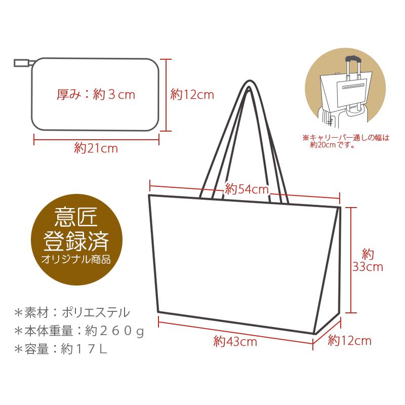 Siffler（シフレ） 【最大15％OFFクーポン5/18まで】 トートバッグ