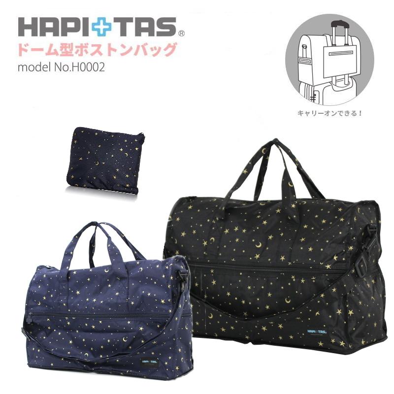 Siffler（シフレ） ボストンバッグ サブバッグ ショルダーバッグ