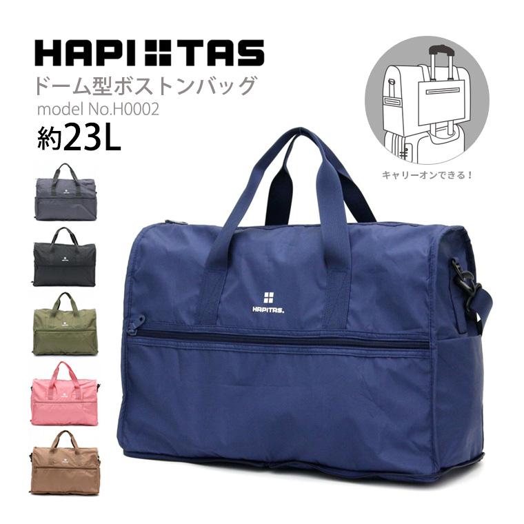 Siffler 【最大15%OFFクーポン4/30まで】折りたたみボストン Siffler 【最大15%OFFクーポン4/30まで】折りたたみボストン