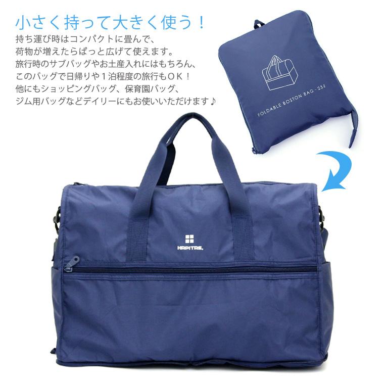 Siffler 折りたたみボストンバッグ キャリーオンバッグ サブ Siffler 折りたたみボストンバッグ キャリーオンバッグ サブ