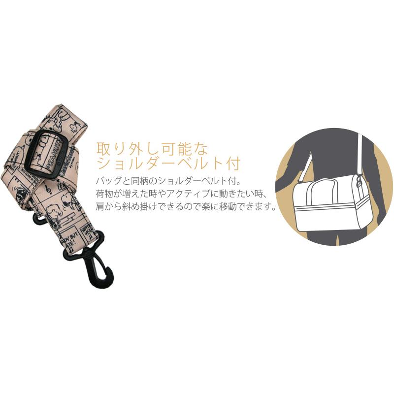 Siffler スヌーピー SNOOPY ボストンバッグ キャリーオンバッグ Siffler スヌーピー SNOOPY ボストンバッグ キャリーオンバッグ