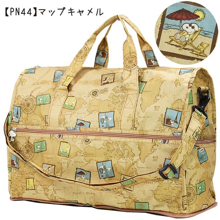 折りたたみボストンバッグ スヌーピー マップ柄 Snoopy キャリーオンバッグ ショルダーバッグ レディース キッズ シフレ ハピタス H0002 ドーム型 H0002 Pn 05 スーツケース専門店アマクサかばん 通販 Yahoo ショッピング