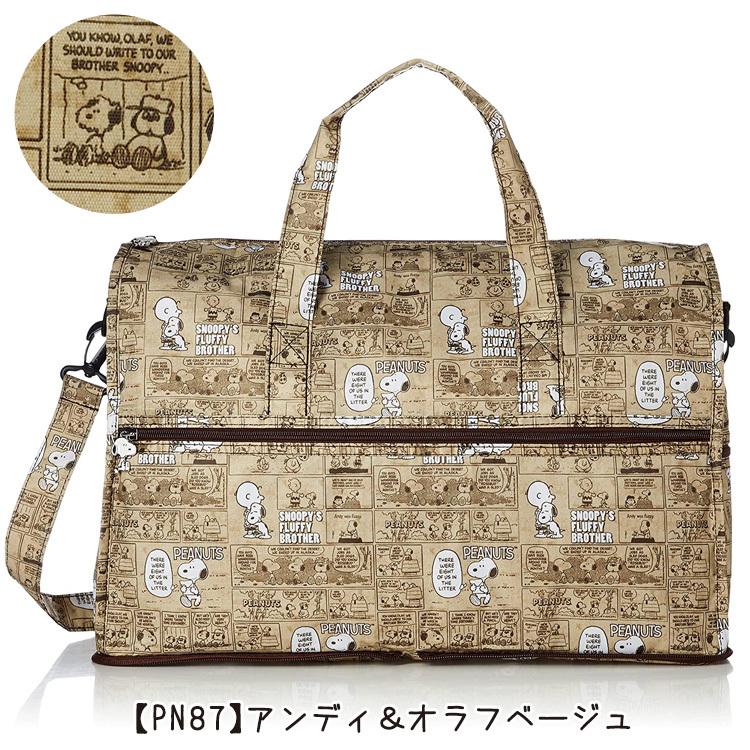スヌーピー SNOOPY ボストンバッグ キャリーオンバッグ 折りたたみ ショルダーバッグ レディース キッズ シフレ ハピタス H0002 ドーム型 :H0002-PN-06:スーツケース専門店アマクサかばん - 通販 - Yahoo!ショッピング スヌーピー SNOOPY ボストンバッグ キャリーオンバッグ 折りたたみ ショルダーバッグ レディース キッズ シフレ ハピタス H0002 ドーム型 :H0002-PN-06:スーツケース専門店アマクサかばん - 通販 - Yahoo!ショッピング