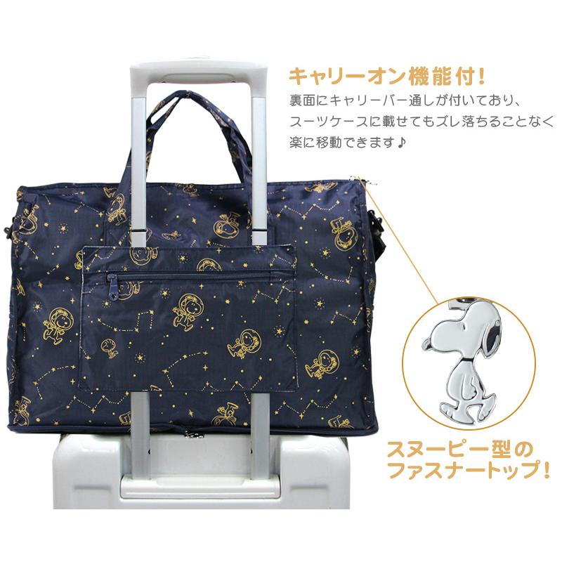 SNOOPY 【最大15%OFFクーポン4/30まで】スヌーピー ボストン SNOOPY 【最大15%OFFクーポン4/30まで】スヌーピー ボストン